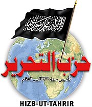 HizbTahrir logo main.jpg