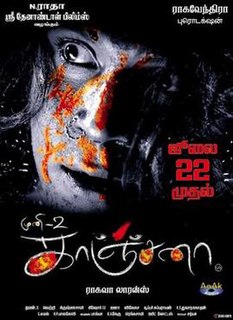 <i>Kanchana</i> (2011 film) 2011 Indian film