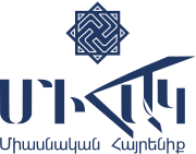 Logotipo da United Homeland Party.svg