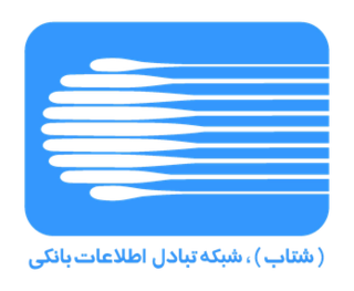 Shetab Banking System