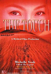 The Touch