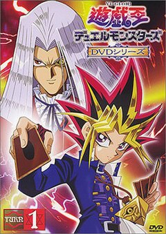 Cover of the first DVD volume, featuring the protagonist Yugi Mutou in the foreground and the Duelist Kingdom arc's antagonist, Maximillion Pegasus (P