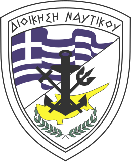 Cyprus Navy maritime warfare branch of Cyprus military