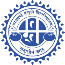 Bhatkhande Sanskriti Vishwavidyalaya logo.png