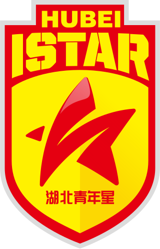 <span class="mw-page-title-main">Hubei Istar F.C.</span> Chinese football club