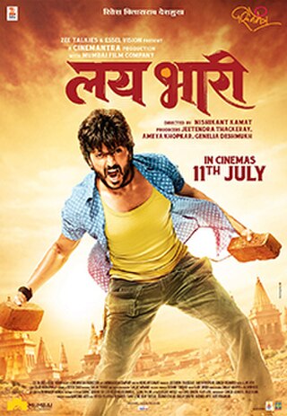 <i>Lai Bhaari</i> 2014 Indian Marathi-language action drama film by Nishikant Kamat