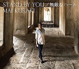 Stand by You (Mai Kuraki song)