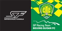 логотип Beijing-Guoan-FC.gif 