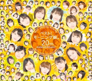 Best! Morning Musume 20Th Anniversary