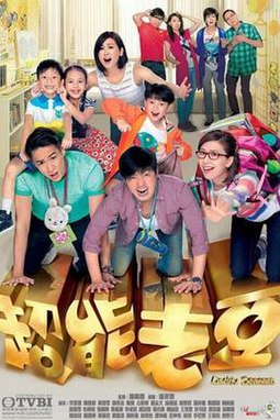 DaddyDearest2016TVB.jpg