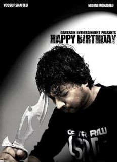 <i>Happy Birthday</i> (2009 film) 2009 Maldivian film