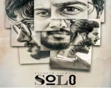 Solo (soundtrack).png