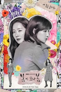 <i>Spring Turns to Spring</i> 2019 South Korean television series