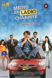 Meinu Ek Ladki Chaahiye movie Raghubir Yadav  songs lyrics