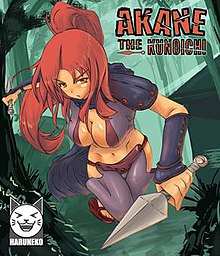 Akane kunoichi cover art.jpg