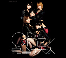 Сүйкімді - Crazy Kanzen na Otona (Regular Edition, EPCE-5947) cover.png