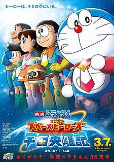 <i>Doraemon: Nobitas Space Heroes</i> 2015 film by Yoshihiro Ōsugi