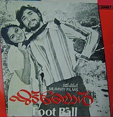 Sepak bola film poster.jpg