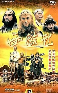 Journey to the West