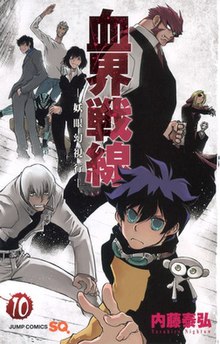 Blood Blockade Battlefront