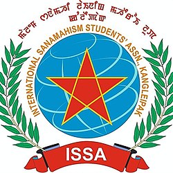 Logo of the International Sanamahism Students' Association, Kangleipak.jpeg