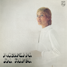 Маринелла Джиа Панта 1975 Cover.png