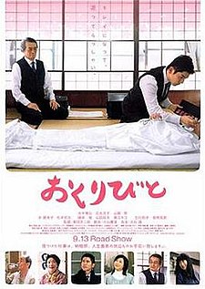 Film Jepang Sedih
