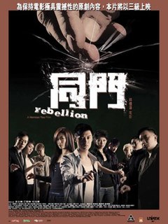 <i>Rebellion</i> (2009 film) 2009 Hong Kong film