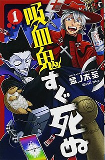 <i>The Vampire Dies in No Time</i> Japanese manga series