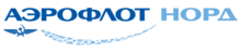 Aeroflot-Nord logo, 2004-2009 Aeroflot Nord logo.png