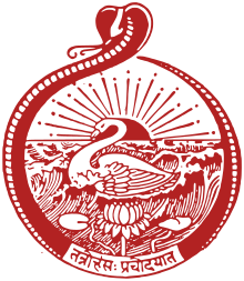Ramakrishna Mission Vivekananda Educational and Research Institute Logo.svg