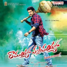 Ramayya Vasthavayya CD Cover.jpg