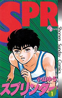 <i>Sprinter</i> (manga) Japanese manga series