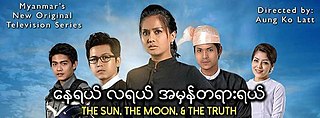 <i>The Sun, The Moon and The Truth</i> Burmese television series