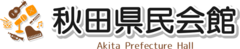 Akita Prefectural Hall logo.png