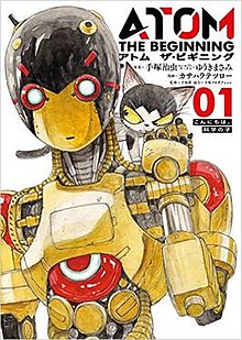Başlangıç ​​Atom - Cilt 1 Manga Cover.jpg