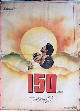 150 days running successfully Release poster