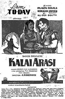 <i>Kalai Arasi</i> 1963 film by A. Kasilingam