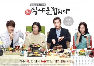 <i>Lets Eat</i> (TV series) South Korean TV series or program