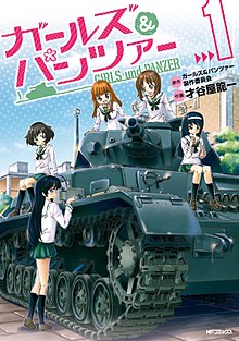 Tytöt ja Panzer manga vol 1.jpg