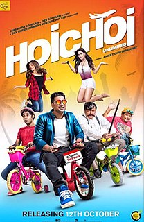 <i>Hoichoi Unlimited</i> 2018 Indian Bengali-language comedy film