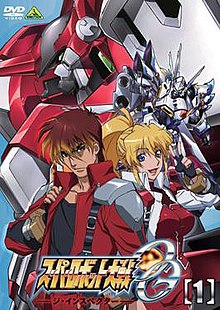 overliggende Indsprøjtning appel Super Robot Wars Original Generation: The Inspector - Wikipedia