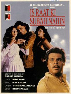 <i>Is Raat Ki Subah Nahin</i> 1996 film by Sudhir Mishra