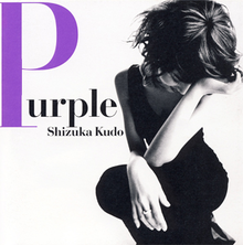 Purple Cover Art.png