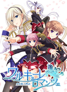 The Fruit of Grisaia - Wikipedia