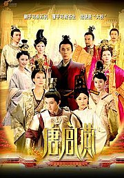 Women of the Tang Dynasty.jpg