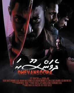 <i>Dhevansoora</i> 2018 Maldivian film