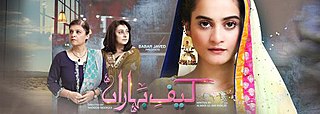 <i>Kaif-e-Baharan</i> Pakistani TV series or programme