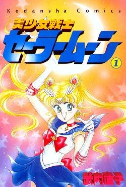 Cover of the first volume of Sailor Moon, featuring the titular character