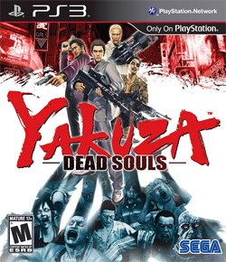 North American PlayStation 3 cover art